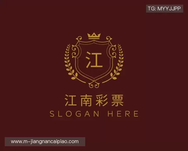 关于江南彩票