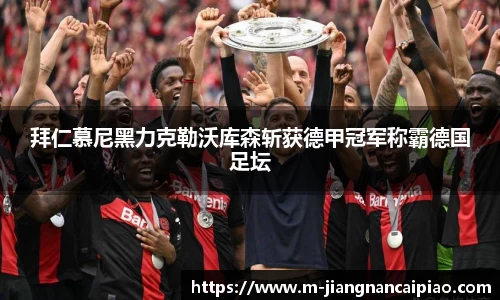 江南彩票官网