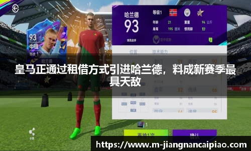 江南彩票app