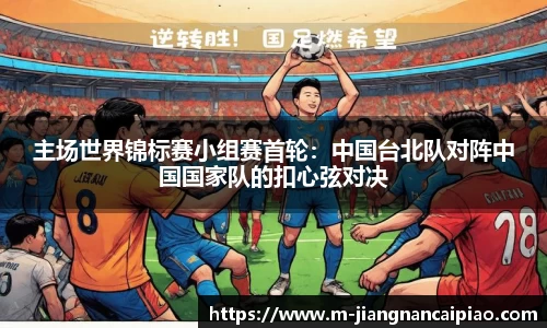 江南彩票官网