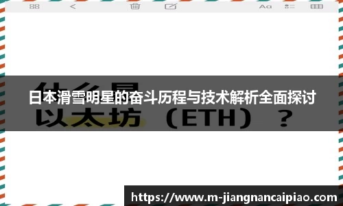 江南彩票官网