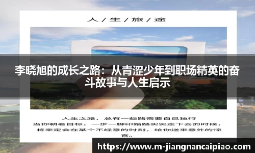 江南彩票官网