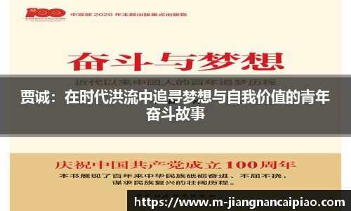 江南彩票官网